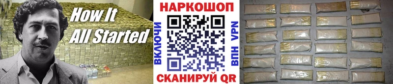 Где купить наркоту Сосновый Бор Марихуана A PVP Меф мяу мяу mega ONION Cocaine