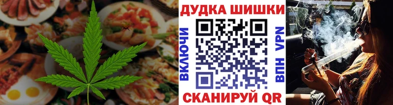 гидра   Сосновый Бор  Еда ТГК конопля 