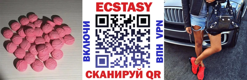 кракен сайт  Сосновый Бор  Экстази Дубай 