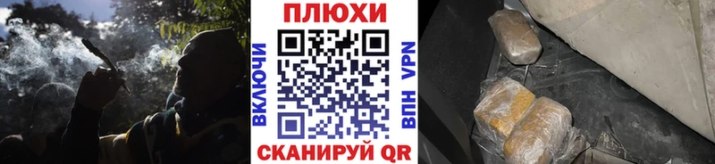 ГАШИШ VHQ  блэк спрут tor  Сосновый Бор 