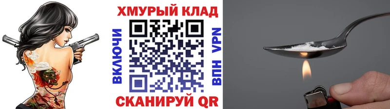 Героин Афган цены наркотик Сосновый Бор