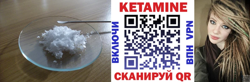 наркота дарк нет состав КЕТАМИН VHQ Сосновый Бор