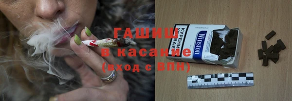 меф VHQ Гусиноозёрск