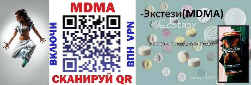 МДМА Molly  Сосновый Бор 