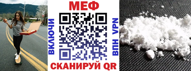 mega ССЫЛКА  Сосновый Бор  Меф VHQ 