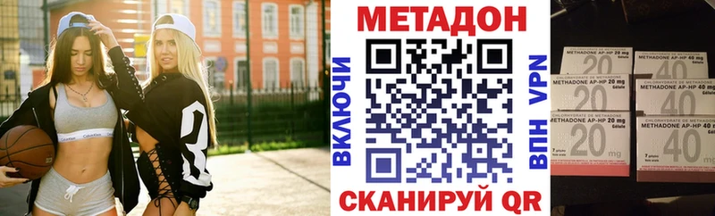 OMG ТОР  Сосновый Бор  Метадон белоснежный 