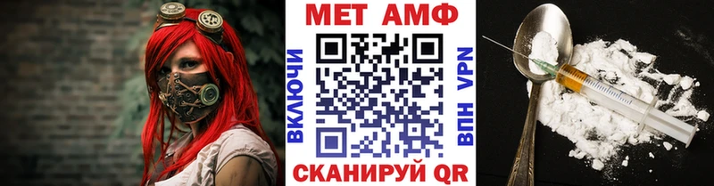MEGA ССЫЛКА  Сосновый Бор  МЕТАМФЕТАМИН Methamphetamine 