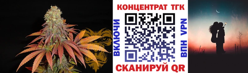 Дистиллят ТГК концентрат  Сосновый Бор 