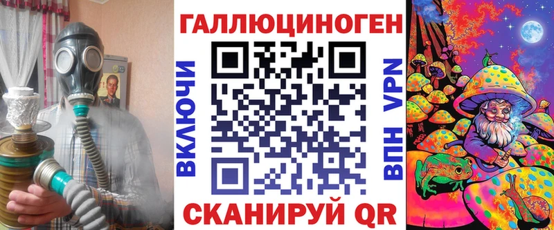 сайты даркнета официальный сайт  ссылка на мегу вход  Сосновый Бор  Галлюциногенные грибы мухоморы 