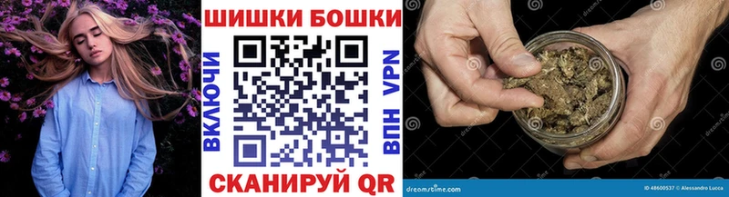Конопля конопля  Сосновый Бор 